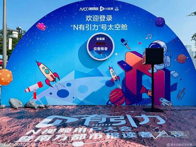 顶流男团演唱会后台独家花絮 - 图片8
